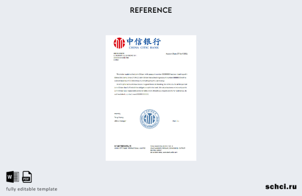цифровая загрузка справочного шаблона China Citic Bank Corp